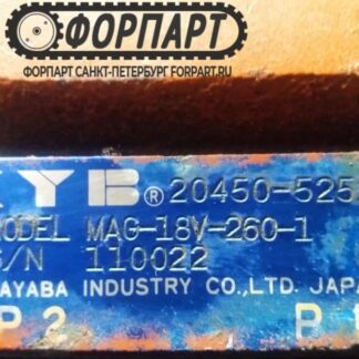 Бортовой редуктор хода гидромотор хода Hitachi EX33MU EX33U EX30 KYB 20450-52521 MAG-18V-260-1