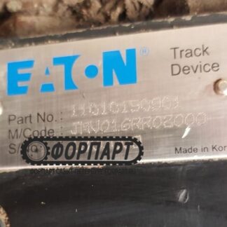 EATON JMV016 JMV 16 Бортовой редуктор хода и бортовой гидромотор хода на мини экскаватор