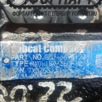 MAG 18V 350F 2 (BCT 6698127) Bobcat E32 гидромотор хода редуктор хода миниэкскаватор БОБКАТ БОБКЕТ Е32 Е35 бортовая передача мотор-редуктор мини экскаватора СПб в наличии! bobcat company kayaba kyb